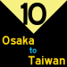 10: Osaka to Taiwan
