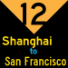 12: Shanghai to San Francisco