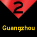 2: Guangzhou, continued