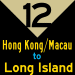 12: Hong Kong & Macau to Long Island